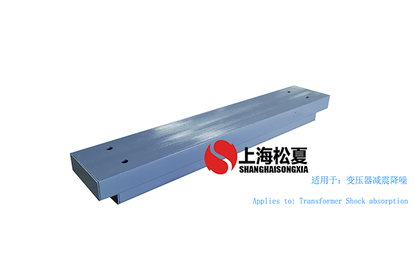 變壓器減震中用的彈簧減震器是怎么樣的？