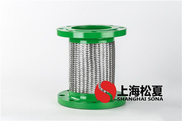 金屬軟管補償器_上海松夏_日標法蘭金屬軟管_價(jià)格供應商